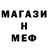 МЕТАДОН кристалл Sapphire Star
