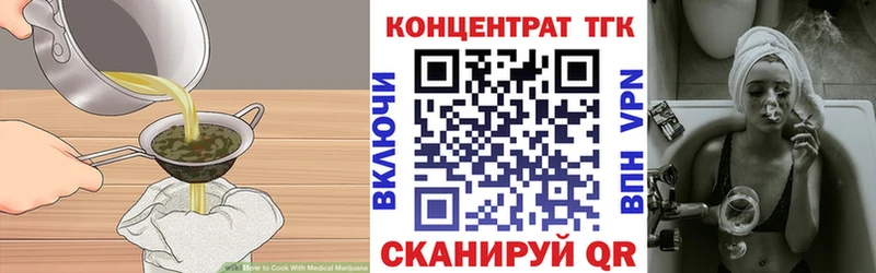 Cannafood марихуана  что такое   Тырныауз 