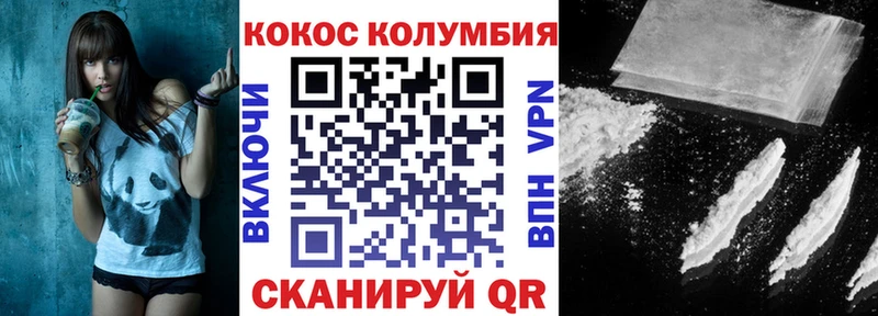 КОКАИН 99% мега как войти Тырныауз