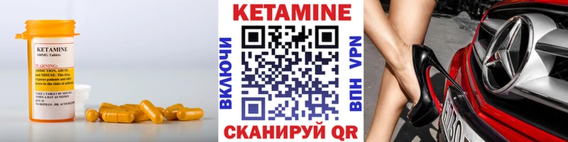 наркотики Тырныауз КЕТАМИН ketamine