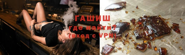 молекула духа Осинники
