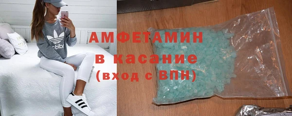 прущие грибы Осташков