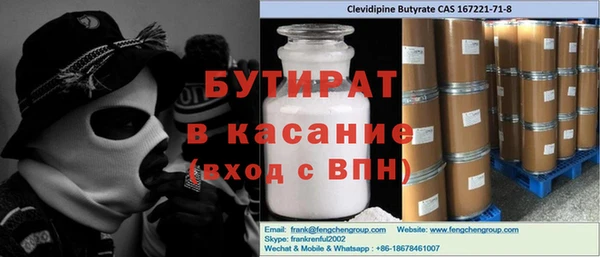 прущие грибы Осташков
