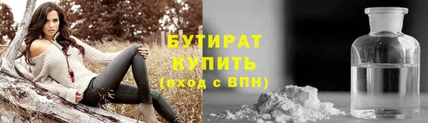 молекула духа Осинники