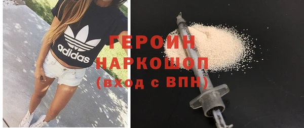молекула духа Осинники