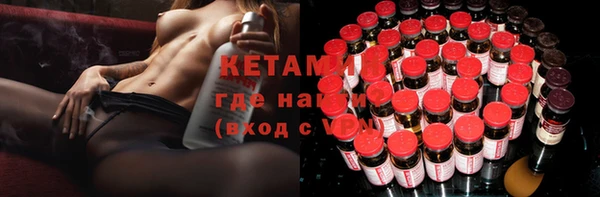прущие грибы Осташков