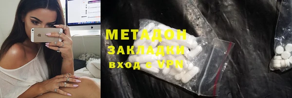 молекула духа Осинники