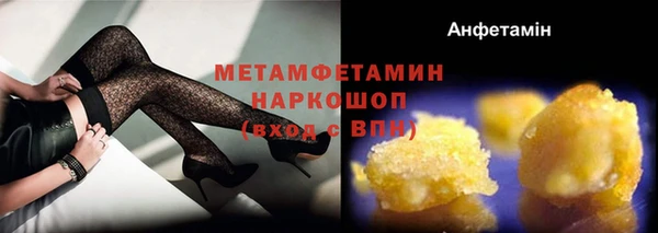 молекула духа Осинники