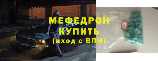 прущие грибы Осташков