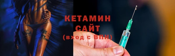 прущие грибы Осташков
