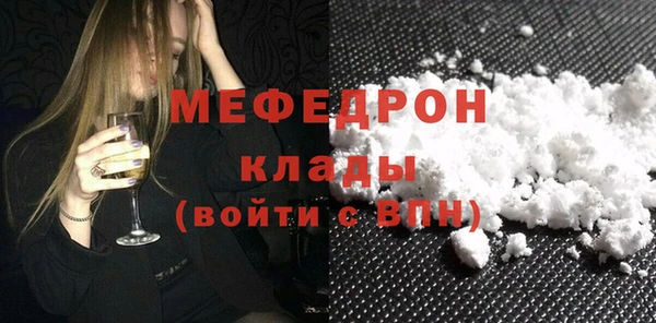 мескалин Остров