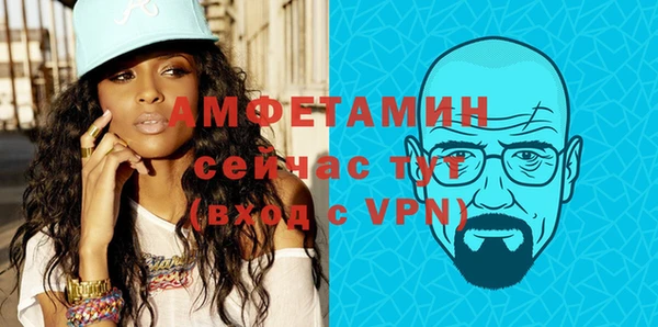 прущие грибы Осташков