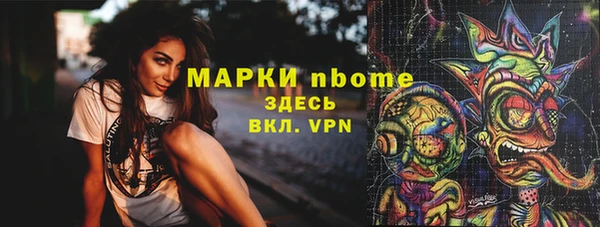 прущие грибы Осташков