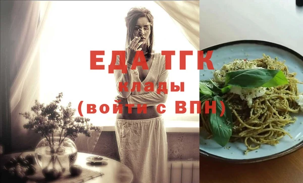прущие грибы Осташков