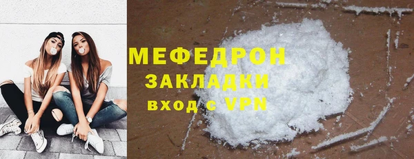 молекула духа Осинники