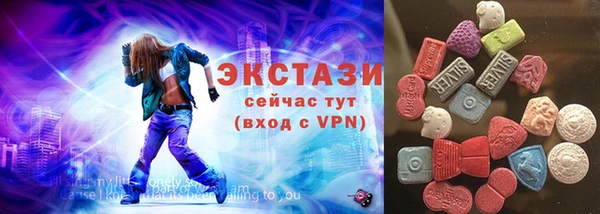 молекула духа Осинники