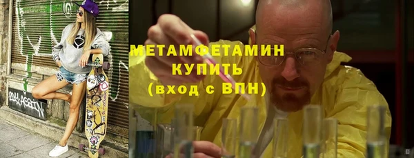 молекула духа Осинники