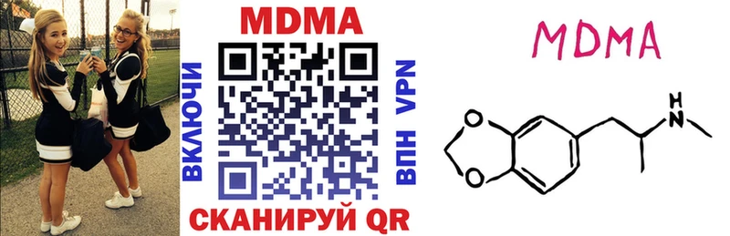 МДМА кристаллы  МЕГА онион  Тырныауз 