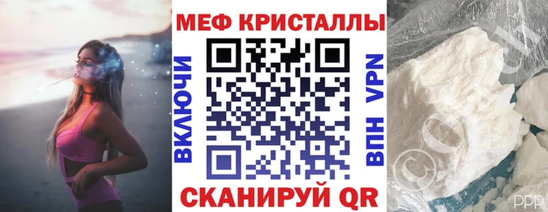 mega ТОР  Тырныауз  МЯУ-МЯУ мука 
