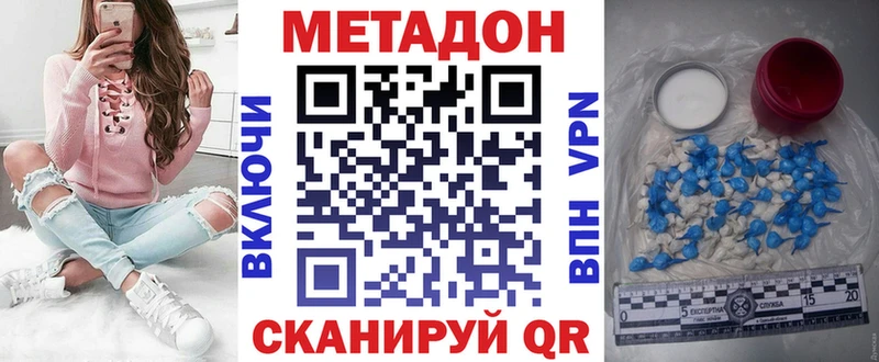 МЕТАДОН VHQ  Тырныауз 