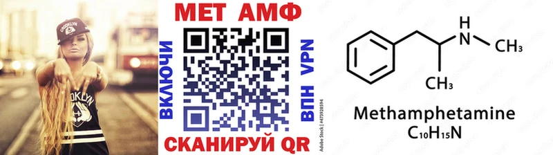 Метамфетамин витя купить Тырныауз