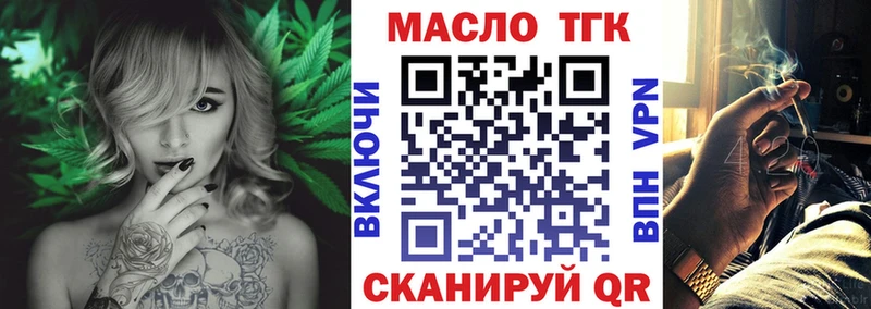 ТГК Wax  цена наркотик  Тырныауз 